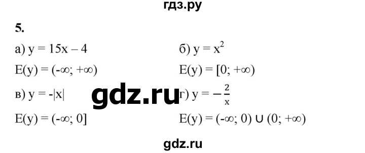 ГДЗ по алгебре 8 класс Жохов дидактические материалы (Макарычев) Базовый уровень самостоятельные работы / вариант 1 / С-49 - 5, Решебник 2025