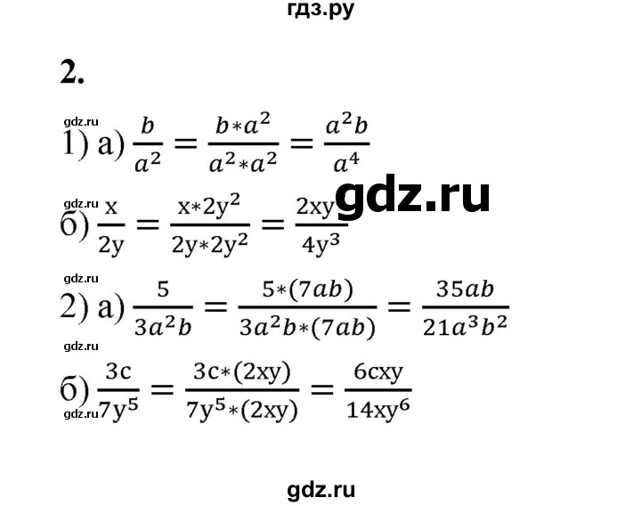 ГДЗ по алгебре 8 класс Жохов дидактические материалы (Макарычев) Базовый уровень самостоятельные работы / вариант 1 / С-4 - 2, Решебник 2025