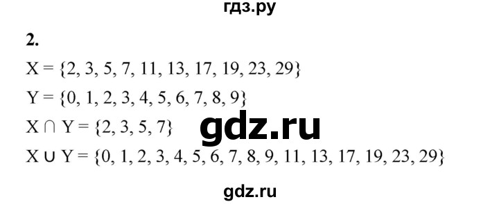ГДЗ по алгебре 8 класс Жохов дидактические материалы (Макарычев) Базовый уровень самостоятельные работы / вариант 1 / С-42 - 2, Решебник 2025