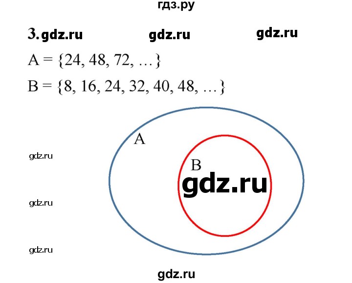 ГДЗ по алгебре 8 класс Жохов дидактические материалы (Макарычев) Базовый уровень самостоятельные работы / вариант 1 / С-42 - 3, Решебник 2025