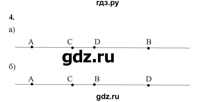 ГДЗ по алгебре 8 класс Жохов дидактические материалы (Макарычев) Базовый уровень самостоятельные работы / вариант 1 / С-42 - 4, Решебник 2025