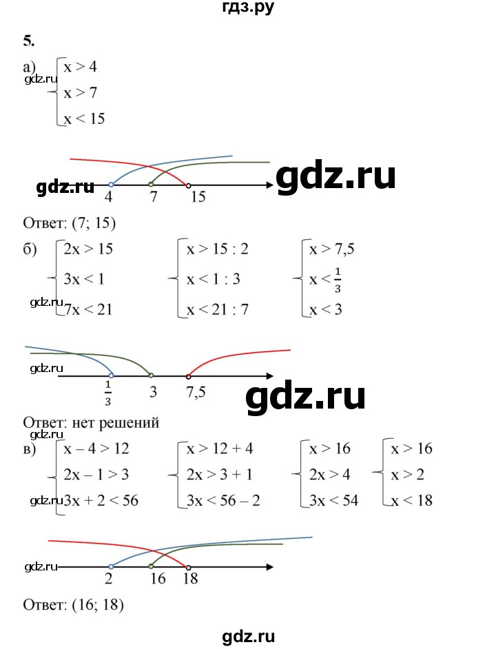 ГДЗ по алгебре 8 класс Жохов дидактические материалы (Макарычев) Базовый уровень самостоятельные работы / вариант 1 / С-46 - 5, Решебник 2025
