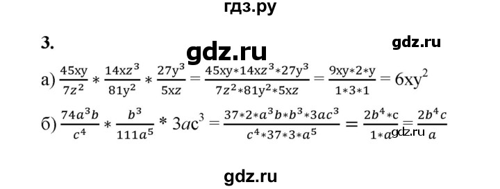 ГДЗ по алгебре 8 класс Жохов дидактические материалы (Макарычев) Базовый уровень самостоятельные работы / вариант 1 / С-9 - 3, Решебник 2025