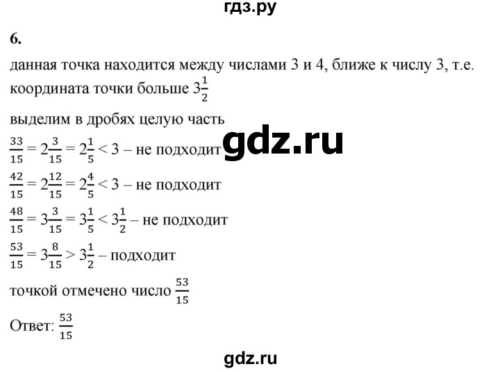 ГДЗ по алгебре 8 класс Жохов дидактические материалы (Макарычев) Базовый уровень самостоятельные работы / вариант 2 / С-14 - 6, Решебник 2025