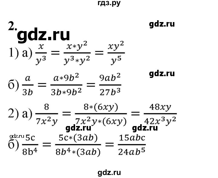 ГДЗ по алгебре 8 класс Жохов дидактические материалы (Макарычев) Базовый уровень самостоятельные работы / вариант 2 / С-4 - 2, Решебник 2025