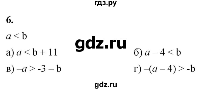 ГДЗ по алгебре 8 класс Жохов дидактические материалы (Макарычев) Базовый уровень самостоятельные работы / вариант 2 / С-38 - 6, Решебник 2025