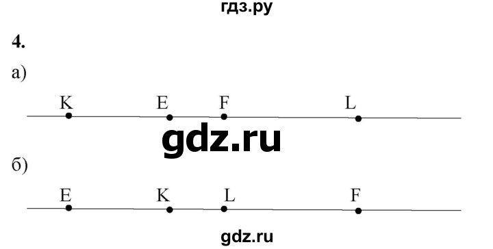 ГДЗ по алгебре 8 класс Жохов дидактические материалы (Макарычев) Базовый уровень самостоятельные работы / вариант 2 / С-42 - 4, Решебник 2025