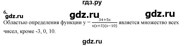 ГДЗ по алгебре 8 класс Жохов дидактические материалы (Макарычев) Базовый уровень самостоятельные работы / вариант 2 / С-49 - 6, Решебник 2025