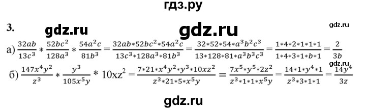ГДЗ по алгебре 8 класс Жохов дидактические материалы (Макарычев) Базовый уровень самостоятельные работы / вариант 2 / С-9 - 3, Решебник 2025