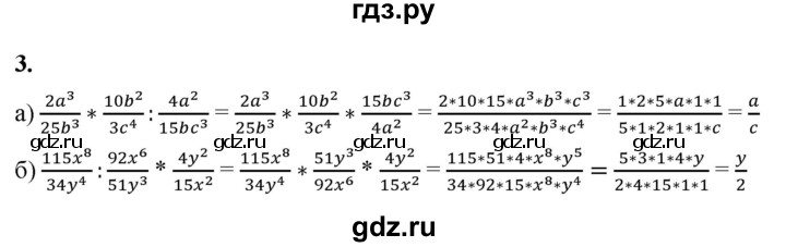 ГДЗ по алгебре 8 класс Жохов дидактические материалы (Макарычев) Базовый уровень самостоятельные работы / вариант 2 / С-10 - 3, Решебник 2025