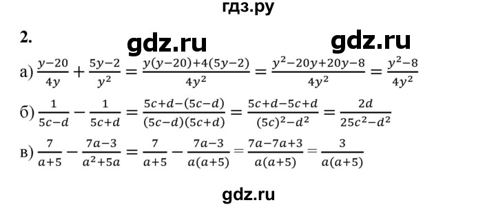 ГДЗ по алгебре 8 класс Жохов дидактические материалы (Макарычев) Базовый уровень контрольные работы / К-1 / вариант 3 - 2, Решебник 2025