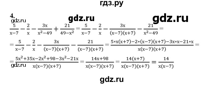 ГДЗ по алгебре 8 класс Жохов дидактические материалы (Макарычев) Базовый уровень контрольные работы / К-1 / вариант 3 - 4, Решебник 2025