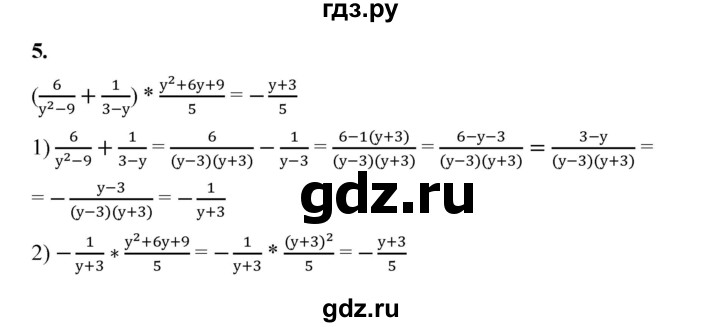 ГДЗ по алгебре 8 класс Жохов дидактические материалы (Макарычев) Базовый уровень контрольные работы / К-12 / вариант 1 - 5, Решебник 2025