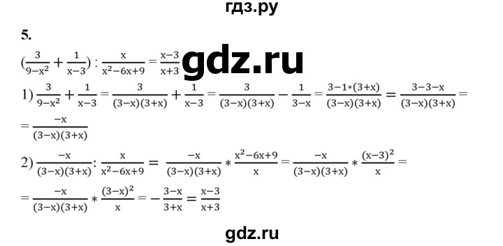 ГДЗ по алгебре 8 класс Жохов дидактические материалы (Макарычев) Базовый уровень контрольные работы / К-12 / вариант 3 - 5, Решебник 2025