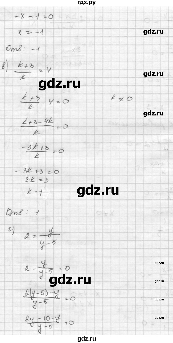 ГДЗ по алгебре 8 класс  Никольский   номер - 318, Решебник №1 к учебнику 2015