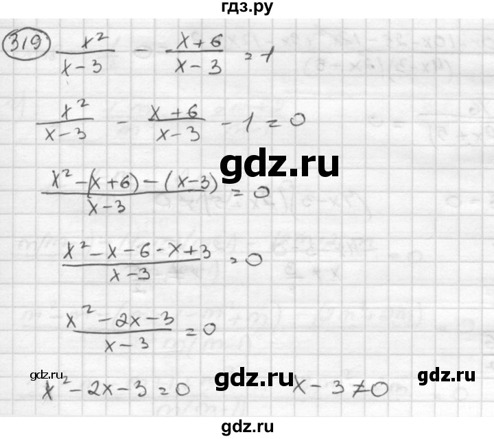 ГДЗ по алгебре 8 класс  Никольский   номер - 319, Решебник №1 к учебнику 2015