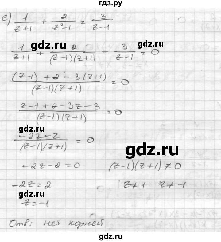 ГДЗ по алгебре 8 класс  Никольский   номер - 322, Решебник №1 к учебнику 2015