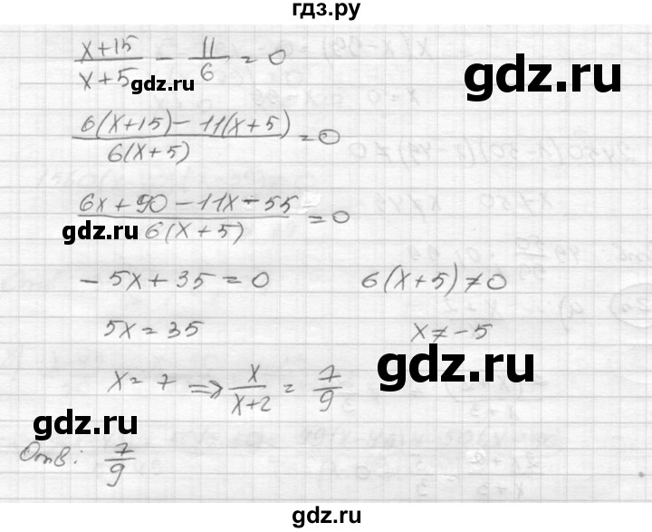 ГДЗ по алгебре 8 класс  Никольский   номер - 325, Решебник №1 к учебнику 2015