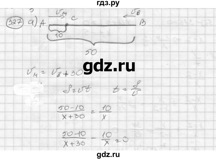 ГДЗ по алгебре 8 класс  Никольский   номер - 327, Решебник №1 к учебнику 2015