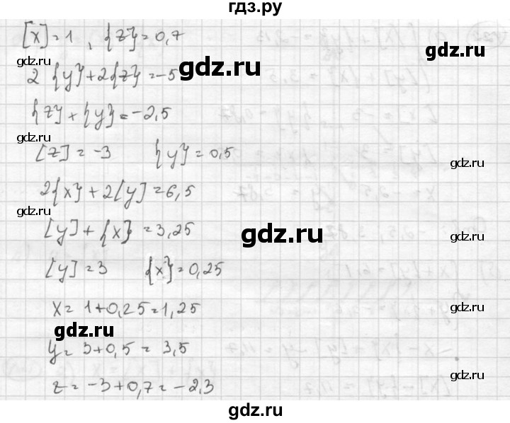 ГДЗ по алгебре 8 класс  Никольский   номер - 422, Решебник №1 к учебнику 2015