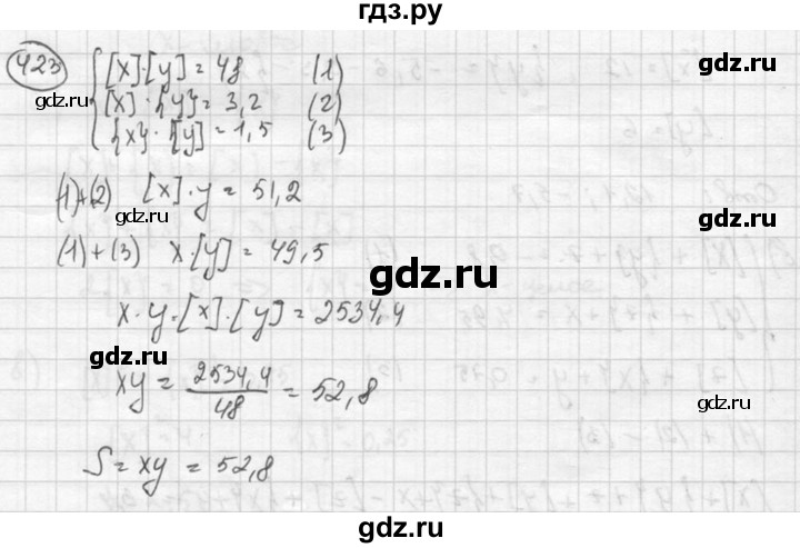 ГДЗ по алгебре 8 класс  Никольский   номер - 423, Решебник №1 к учебнику 2015