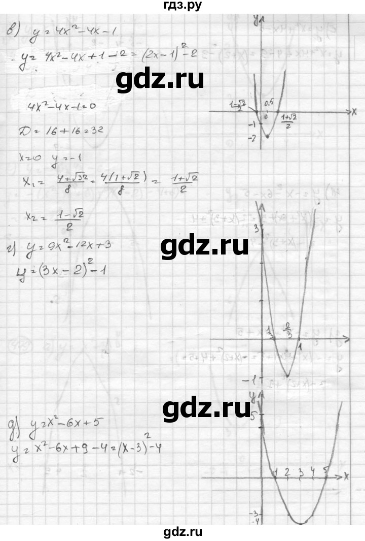 ГДЗ по алгебре 8 класс  Никольский   номер - 478, Решебник №1 к учебнику 2015