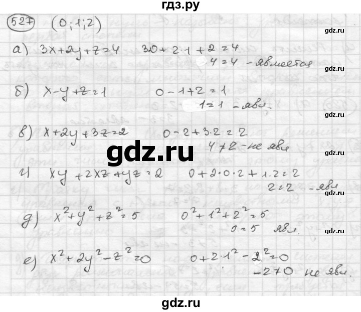 ГДЗ по алгебре 8 класс  Никольский   номер - 527, Решебник №1 к учебнику 2015