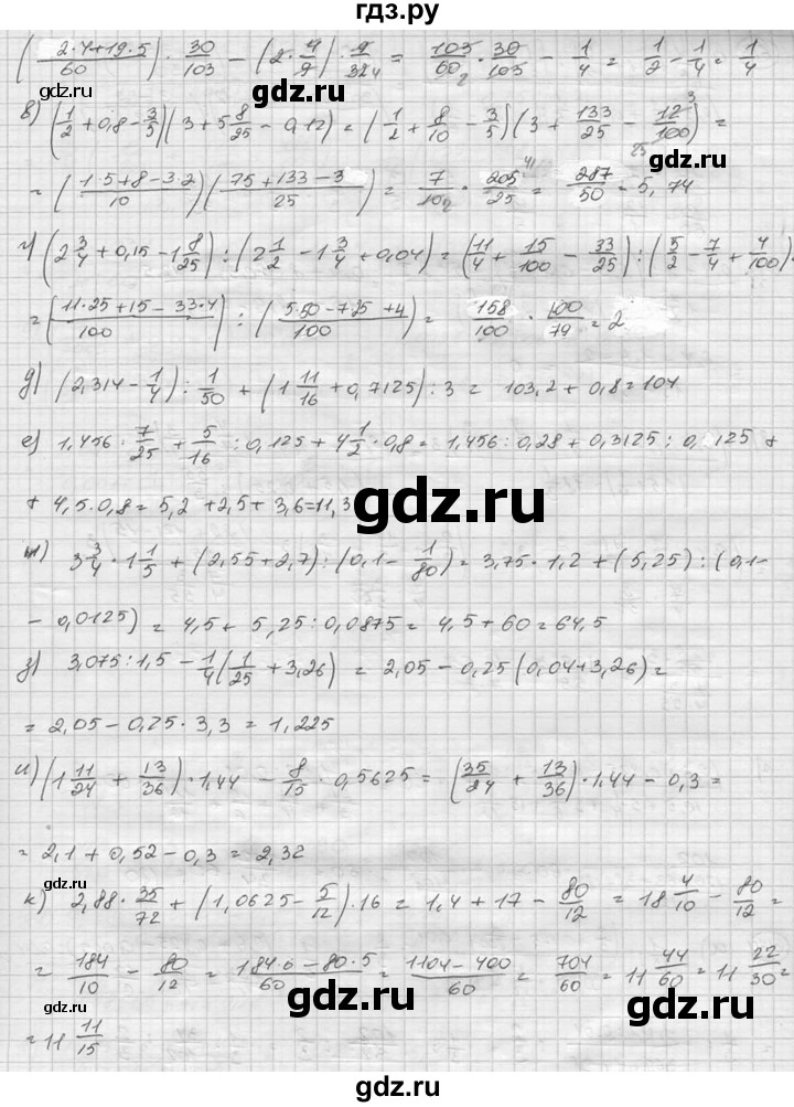 ГДЗ по алгебре 8 класс  Никольский   номер - 615, Решебник №1 к учебнику 2015