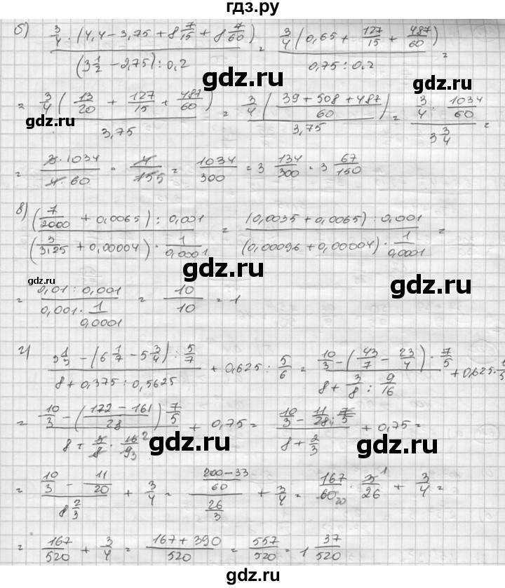 ГДЗ по алгебре 8 класс  Никольский   номер - 617, Решебник №1 к учебнику 2015