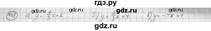 ГДЗ по алгебре 8 класс  Никольский   номер - 768, Решебник №1 к учебнику 2015