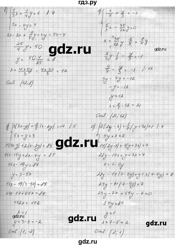 ГДЗ по алгебре 8 класс  Никольский   номер - 836, Решебник №1 к учебнику 2015