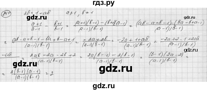 ГДЗ по алгебре 8 класс  Никольский   номер - 854, Решебник №1 к учебнику 2015