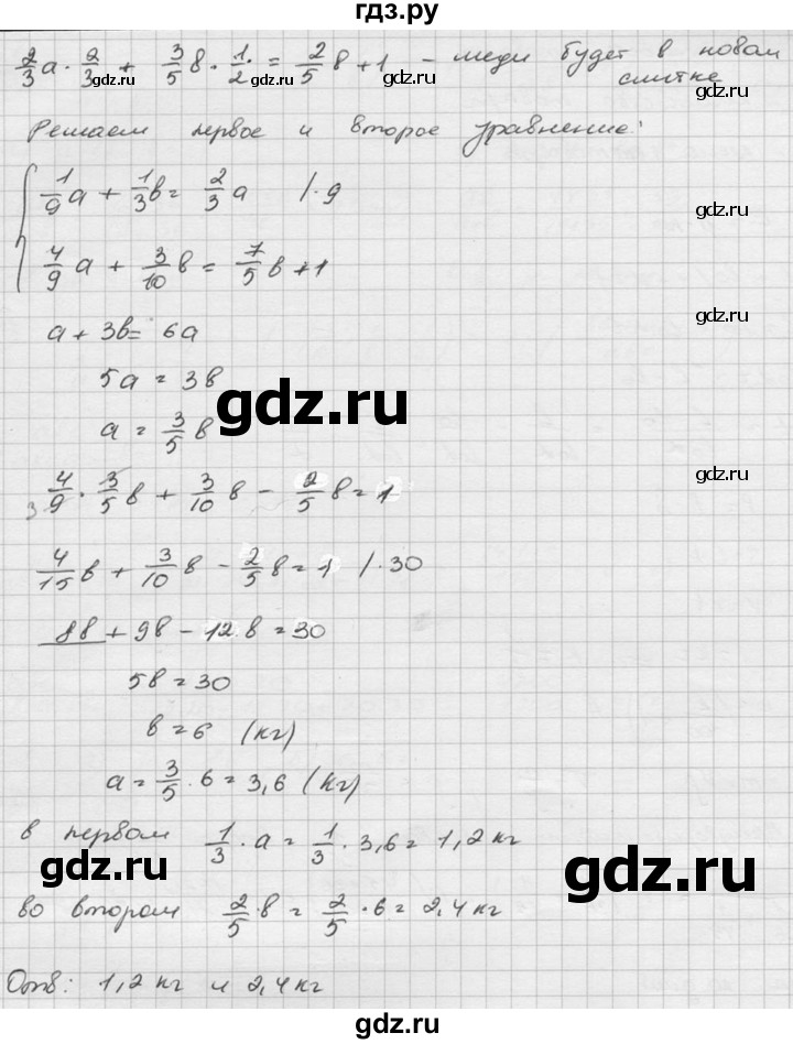 ГДЗ по алгебре 8 класс  Никольский   номер - 880, Решебник №1 к учебнику 2015