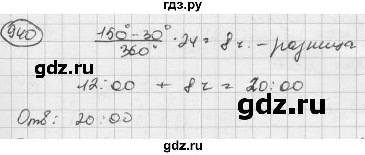 ГДЗ по алгебре 8 класс  Никольский   номер - 940, Решебник №1 к учебнику 2015
