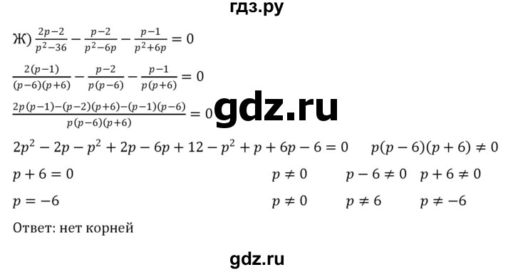 ГДЗ по алгебре 8 класс  Никольский   номер - 323, Решебник к учебнику 2022