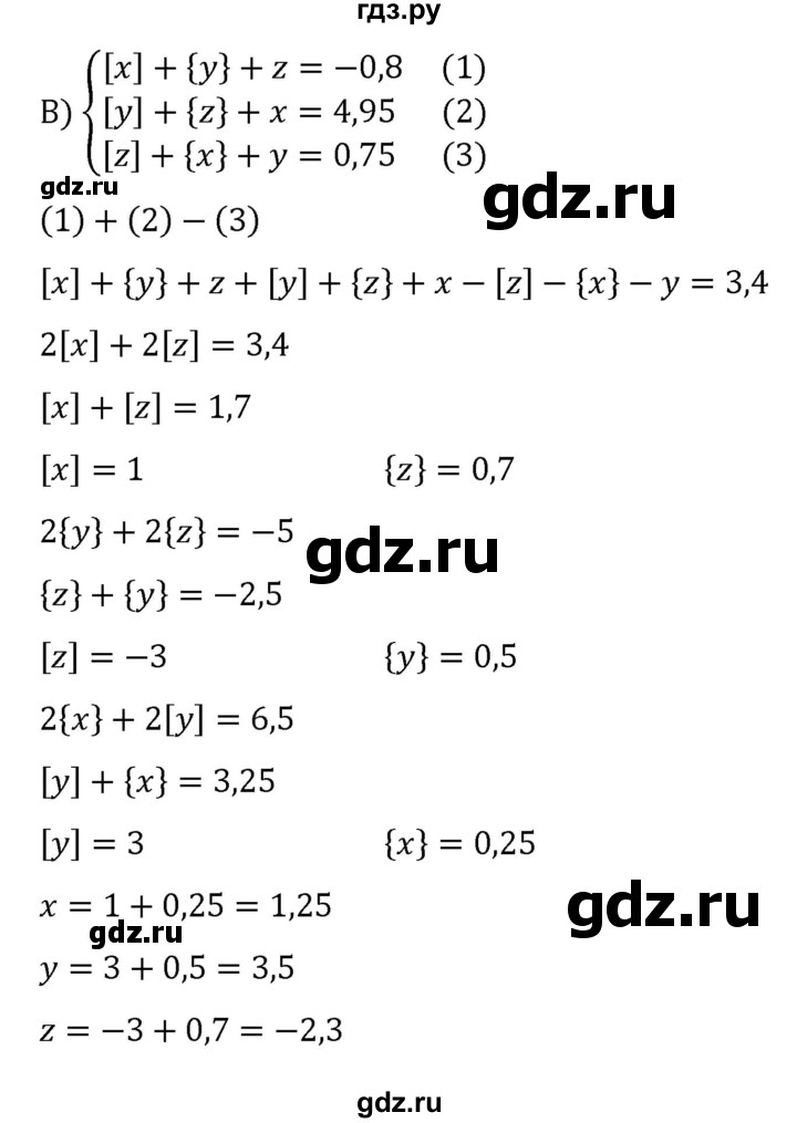 ГДЗ по алгебре 8 класс  Никольский   номер - 422, Решебник к учебнику 2022