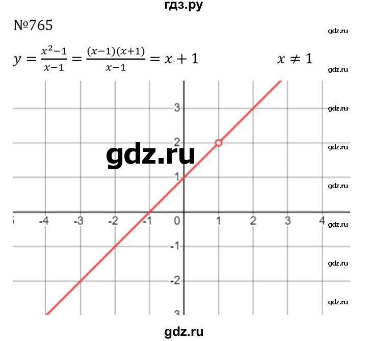ГДЗ по алгебре 8 класс  Никольский   номер - 765, Решебник к учебнику 2022