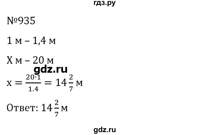 ГДЗ по алгебре 8 класс  Никольский   номер - 935, Решебник к учебнику 2022