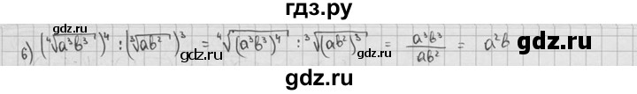 ГДЗ по алгебре 9 класс  Алимов   номер - 111, решебник