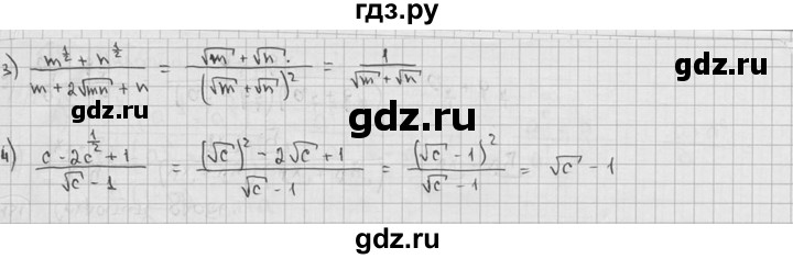 ГДЗ по алгебре 9 класс  Алимов   номер - 131, решебник