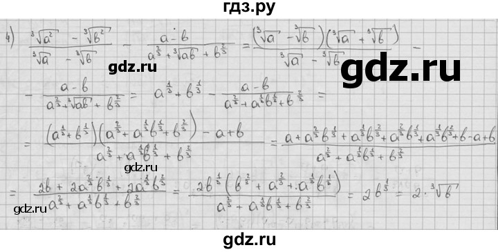 ГДЗ по алгебре 9 класс  Алимов   номер - 133, решебник