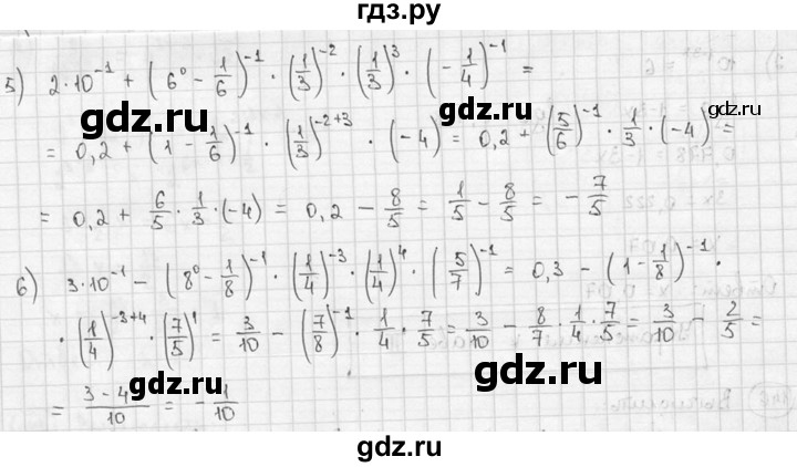 ГДЗ по алгебре 9 класс  Алимов   номер - 147, решебник