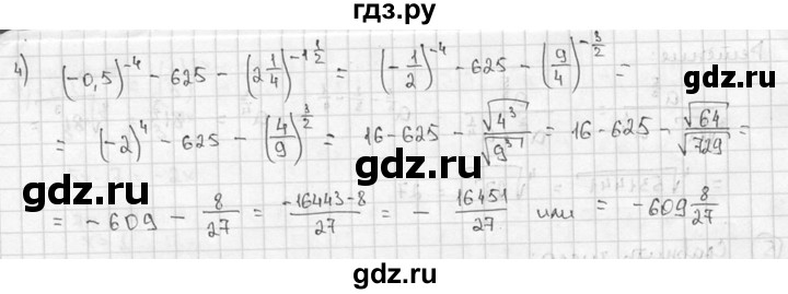 ГДЗ по алгебре 9 класс  Алимов   номер - 151, решебник