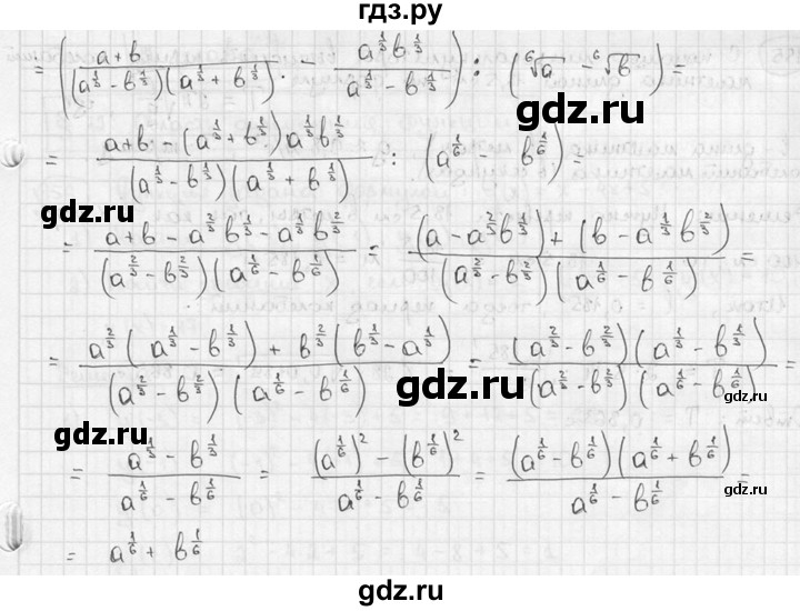 ГДЗ по алгебре 9 класс  Алимов   номер - 153, решебник