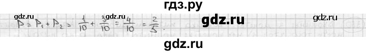 ГДЗ по алгебре 9 класс  Алимов   номер - 381, решебник