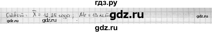 ГДЗ по алгебре 9 класс  Алимов   номер - 410, решебник