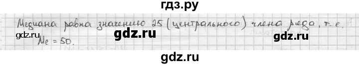 ГДЗ по алгебре 9 класс  Алимов   номер - 414, решебник