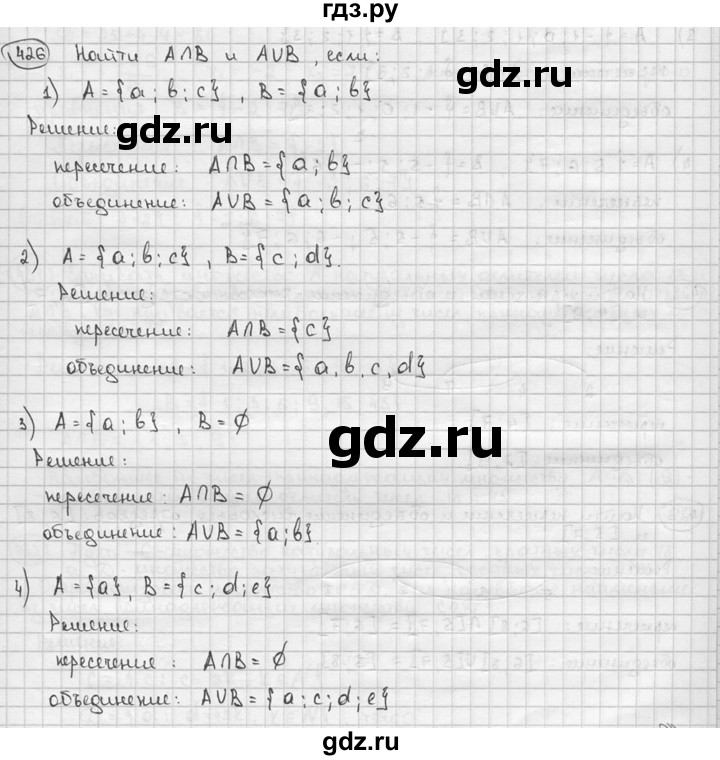 ГДЗ по алгебре 9 класс  Алимов   номер - 426, решебник
