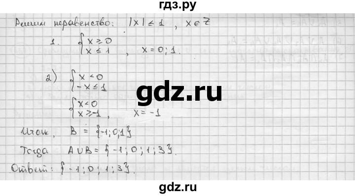 ГДЗ по алгебре 9 класс  Алимов   номер - 434, решебник