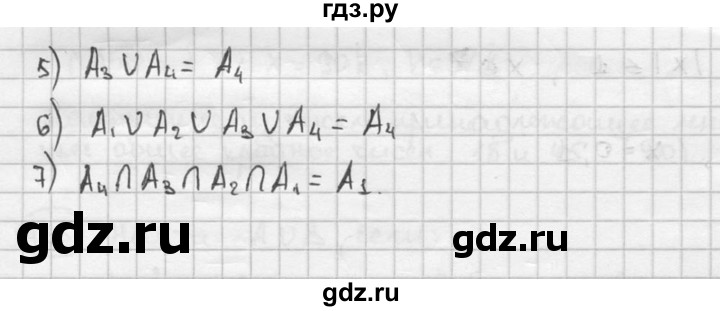 ГДЗ по алгебре 9 класс  Алимов   номер - 436, решебник